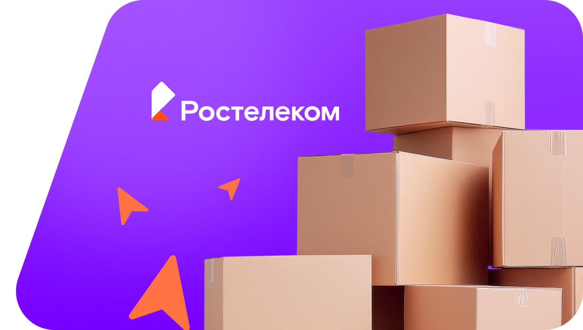 Переезд в новую квартирув&nbsp;поселок Новоборский (Самарская область)